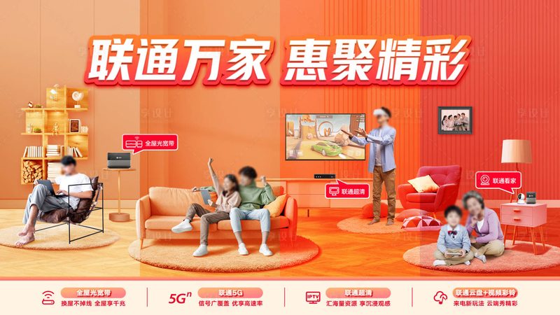 屋顶基站建设注意事项：安全与合规并重