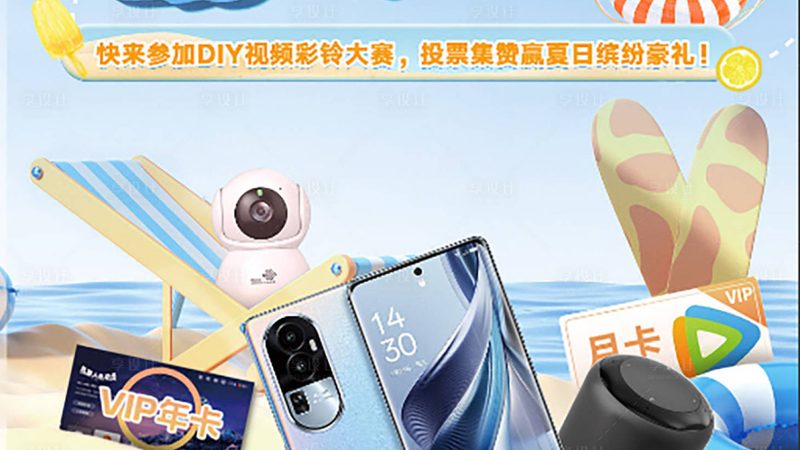 铁路集群通信系统：技术参数解析与选型要点**